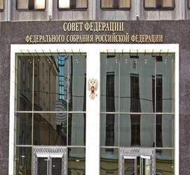 Дни Белгородской области в Совете Федерации