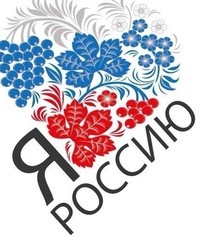 Впервые в Москве пройдет фестиваль «Я люблю Россию»