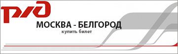 Билет