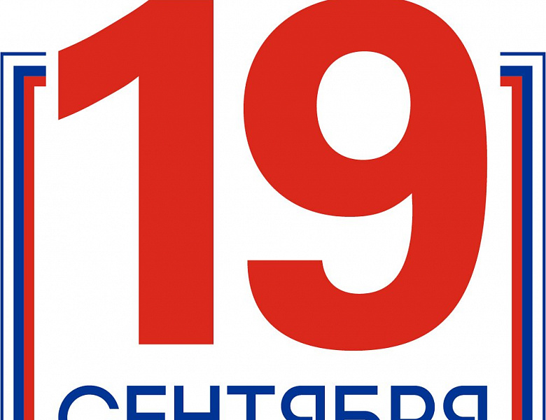 Зарегистрированы кандидаты на пост губернатора Белгородчины